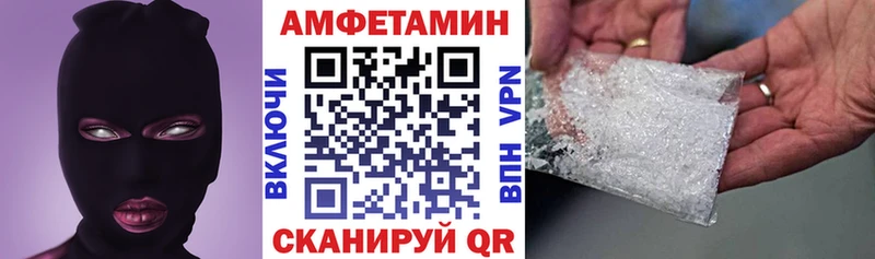 Купить закладки  Короча  Amphetamine Premium 