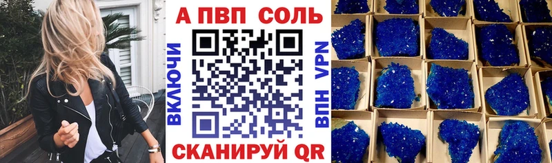 Alpha-PVP крисы CK  Купить закладки  Короча 