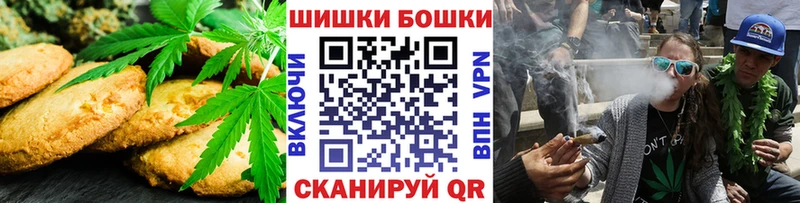 Печенье с ТГК марихуана  Купить где  Короча 