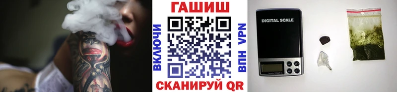 Купить где  Короча  ГАШ хэш 
