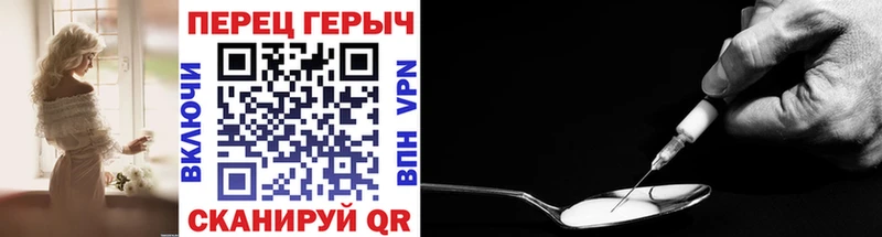 ГЕРОИН Heroin  Купить закладки  Короча 