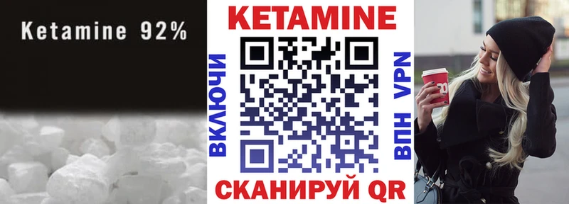 Купить  Короча  Кетамин ketamine 