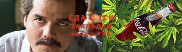 первитин Зеленокумск