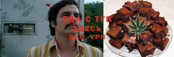 крисы Инсар