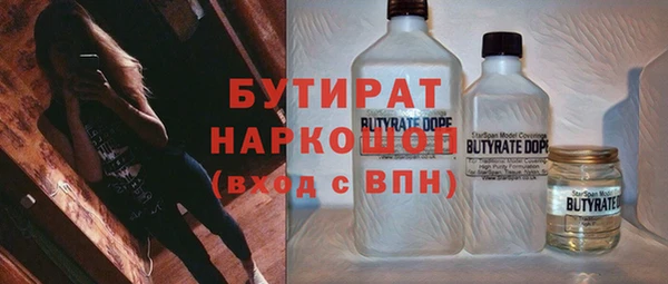 первитин Зеленокумск