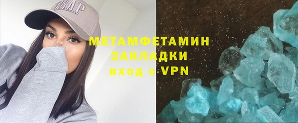бутират Зеленодольск