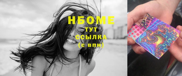соль курить ск Иннополис
