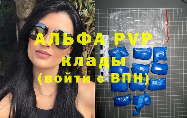 первитин Зеленокумск