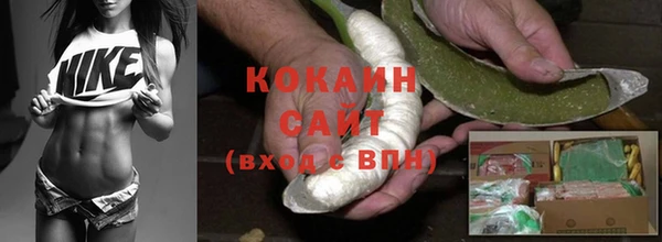 бутират Зеленодольск