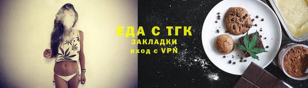 а пвп мука Инта