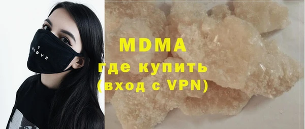 первитин Зеленокумск