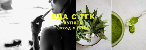 соль курить ск Иннополис
