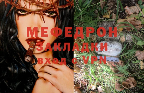 а пвп мука Инта