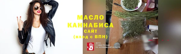 первитин Зеленокумск