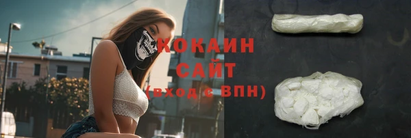 бутират Зеленодольск