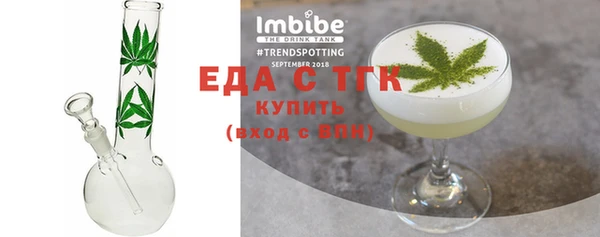 крисы Инсар
