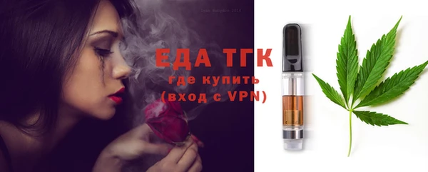 крисы Инсар