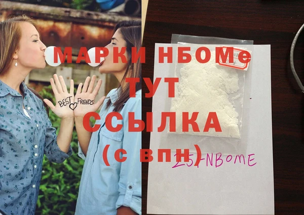 а пвп мука Инта