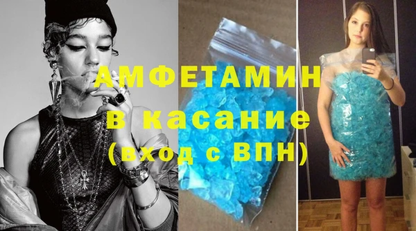 первитин Зеленокумск