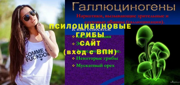 бутират Зеленодольск