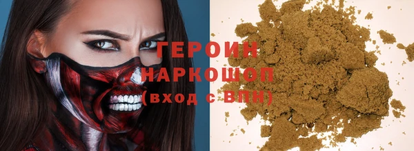 крисы Инсар