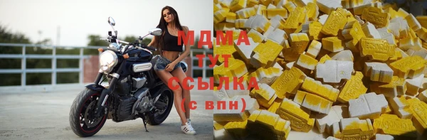 крисы Инсар