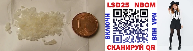 Купить где  Короча  Лсд 25 экстази кислота 