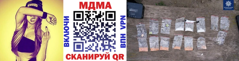 MDMA VHQ  Купить где  Короча 