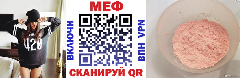 Купить закладки  Короча  Мефедрон mephedrone 