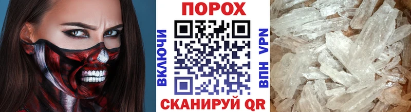 Купить где Короча Метамфетамин винт