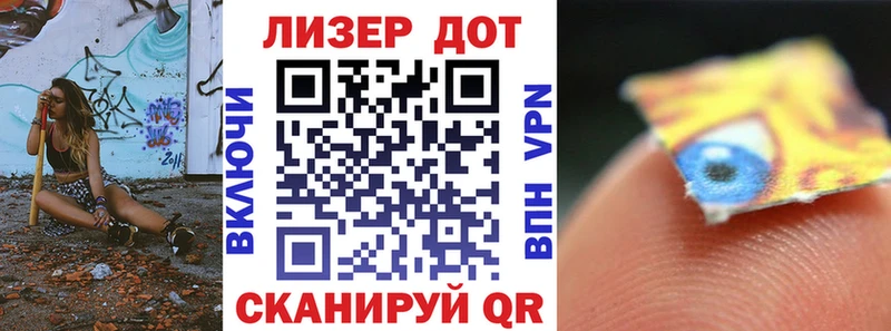 Наркотические марки 1500мкг  Купить  Короча 